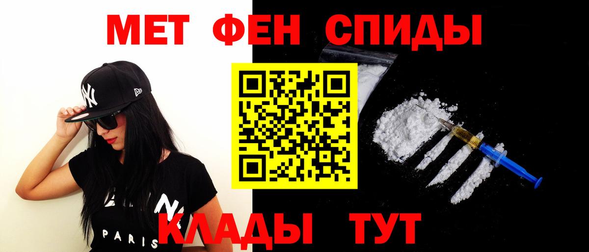 Amphetamine 98% Елизово