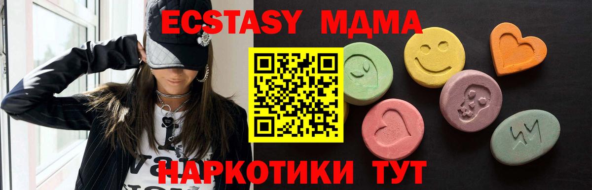 ЭКСТАЗИ TESLA  MEGA маркетплейс  Вход с VPN  ЭКСТАЗИ  Елизово  ЭКСТАЗИ Philipp Plein 