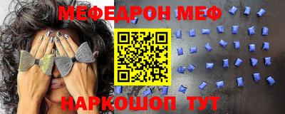 мдма Краснодар
