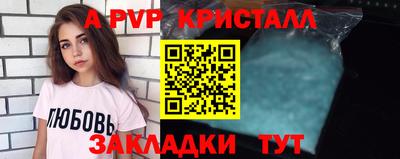 дживик Краснознаменск