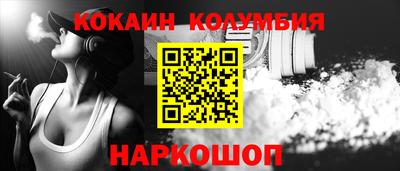 мдма Краснодар