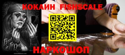 дживик Краснознаменск