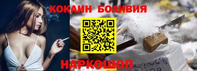мяу мяу кристалл Краснокаменск