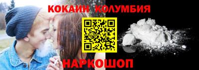 мяу мяу кристалл Краснокаменск
