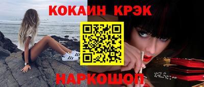 дживик Краснознаменск