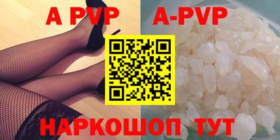 дживик Краснознаменск