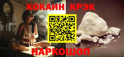 дживик Краснознаменск