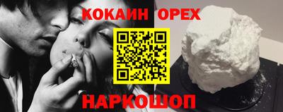 мдма Краснодар