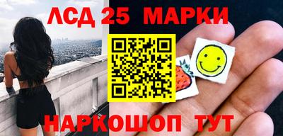 мяу мяу кристалл Краснокаменск