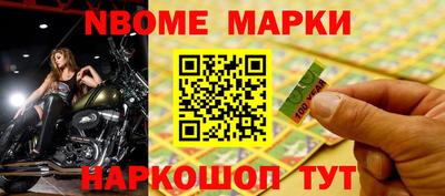 дживик Краснознаменск