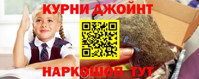 мяу мяу кристалл Краснокаменск