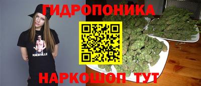 мяу мяу кристалл Краснокаменск