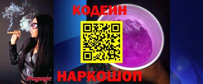 мяу мяу кристалл Краснокаменск