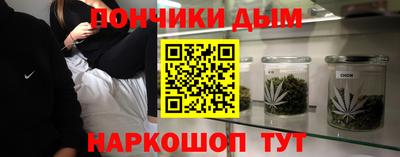 мяу мяу кристалл Краснокаменск