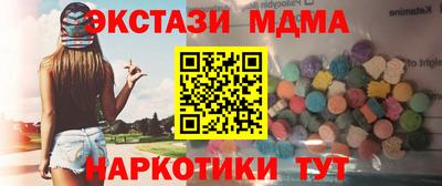 мдма Краснодар