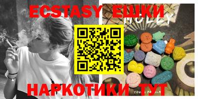 мдма Краснодар