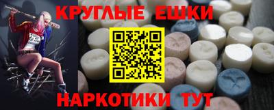 мяу мяу кристалл Краснокаменск