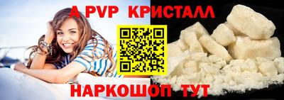 дживик Краснознаменск