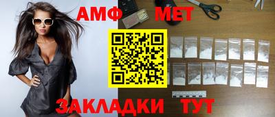 мяу мяу кристалл Краснокаменск