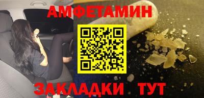 дживик Краснознаменск