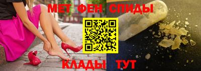 мдма Краснодар