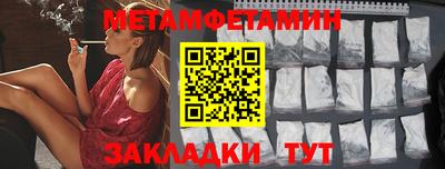 дживик Краснознаменск