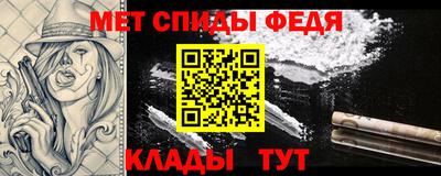 мдма Краснодар