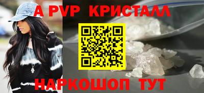 дживик Краснознаменск