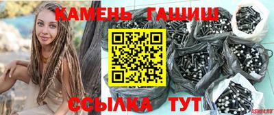 дживик Краснознаменск