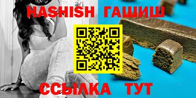 дживик Краснознаменск