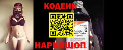 мяу мяу кристалл Краснокаменск