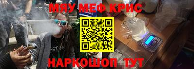 мдма Краснодар