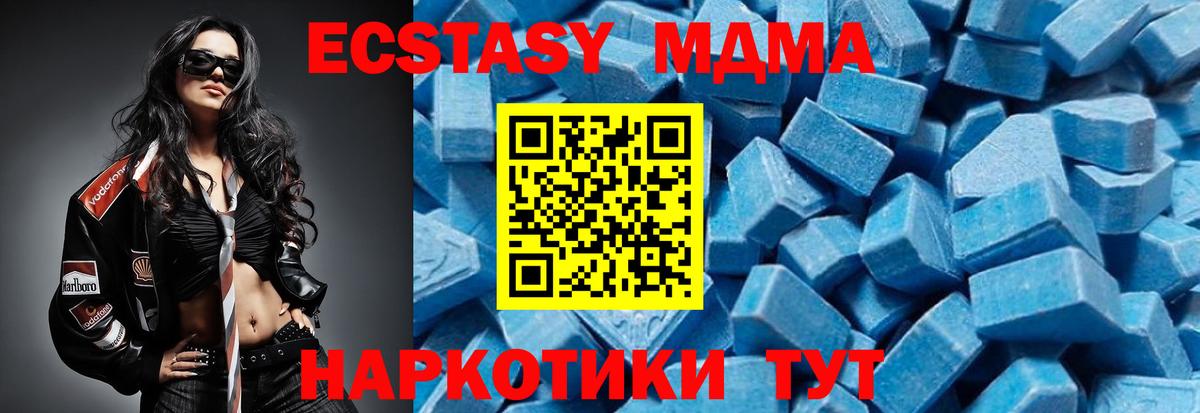 MDMA VHQ Елизово