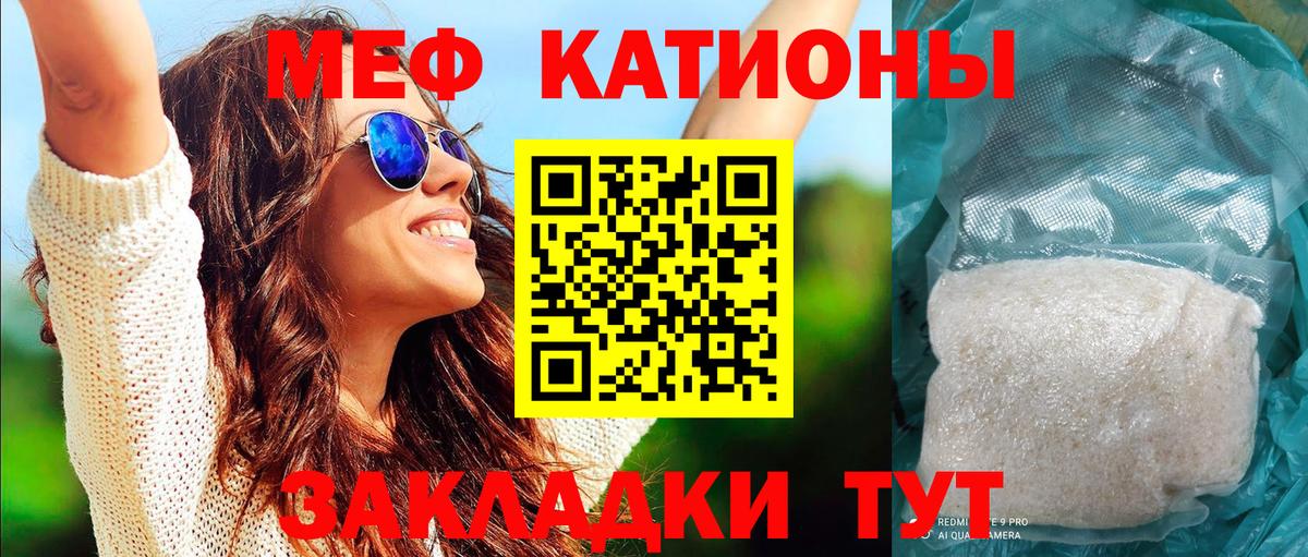 где можно купить наркотик  Вход с VPN  Меф  Елизово  Меф VHQ  Мефедрон 