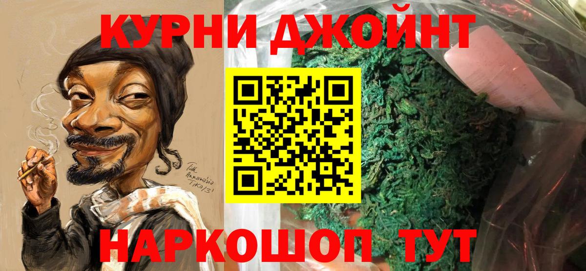 Шишки марихуана Amnesia  Вход с VPN  МАРИХУАНА THC 21%  Каннабис Amnesia  Елизово 